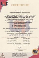 OHSAS 18001 (oman)